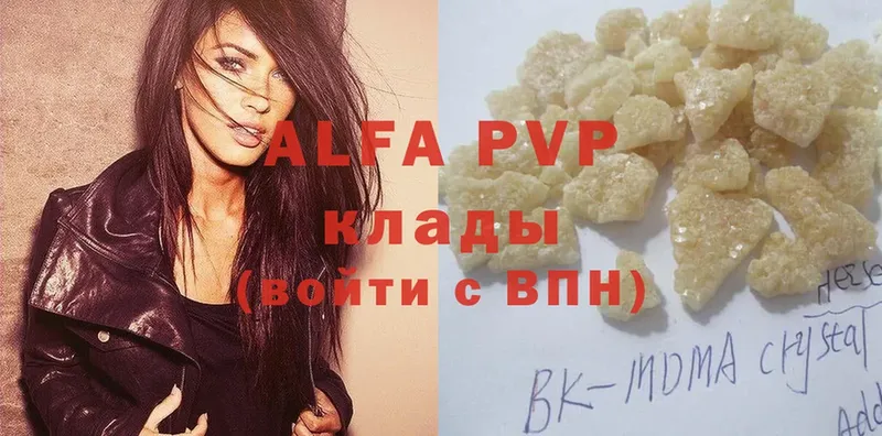 Купить наркотик аптеки Мурино АМФ  Марихуана  Галлюциногенные грибы  ГАШ  MDMA  Мефедрон 