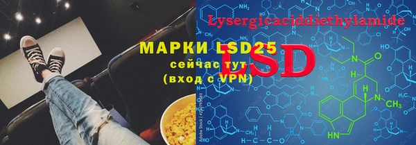 марки lsd Бугульма