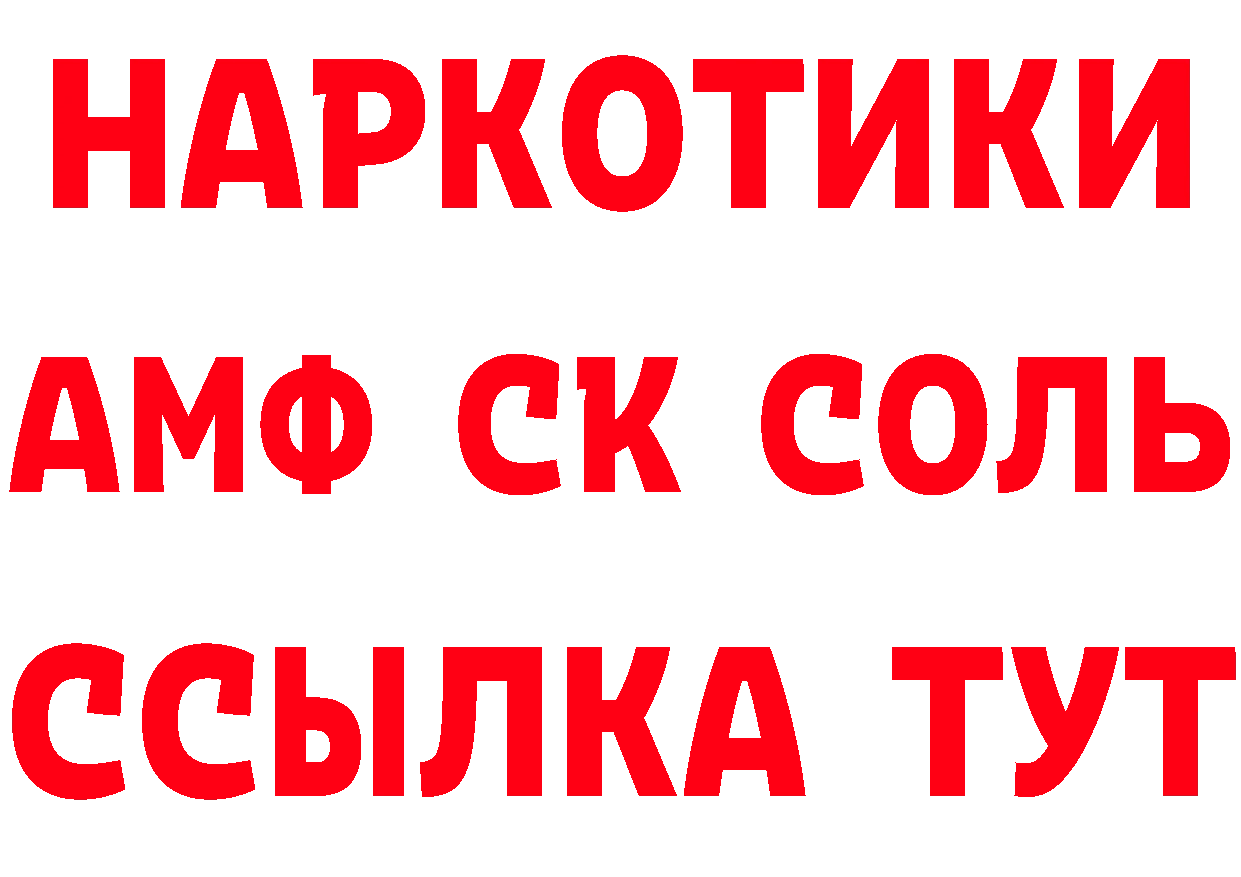 Как найти закладки?  телеграм Мурино